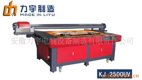 UV玻璃噴印機(jī) 計(jì)算機(jī)技術(shù)在玻璃裝飾中的創(chuàng)新應(yīng)用